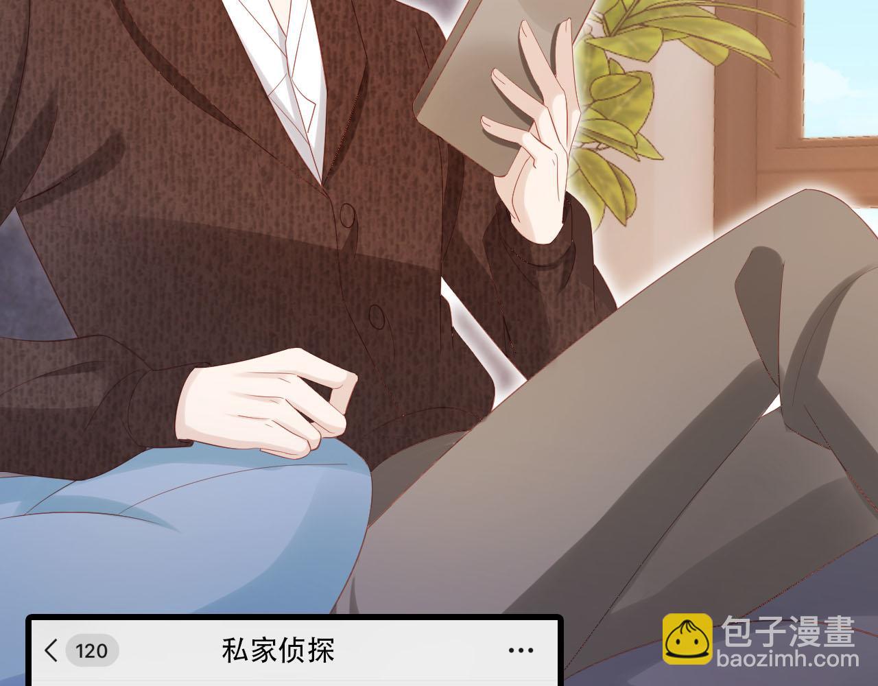 第129话 交友(1/2)-第130话