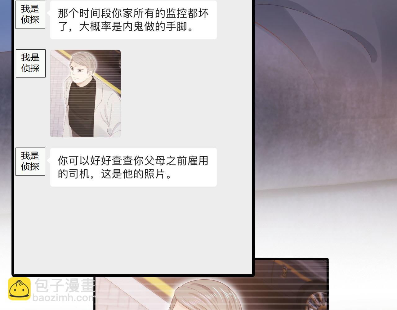 第129话 交友(1/2)-第130话