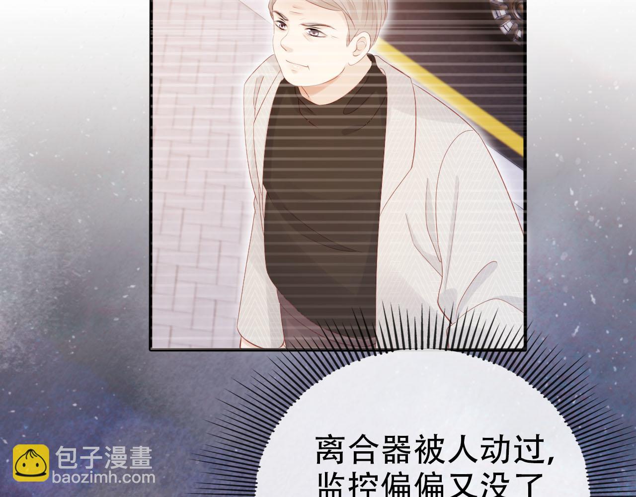 第129话 交友(1/2)-第130话