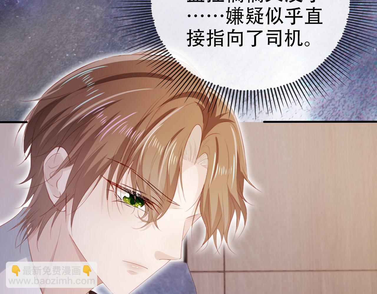 第129话 交友(1/2)-第130话