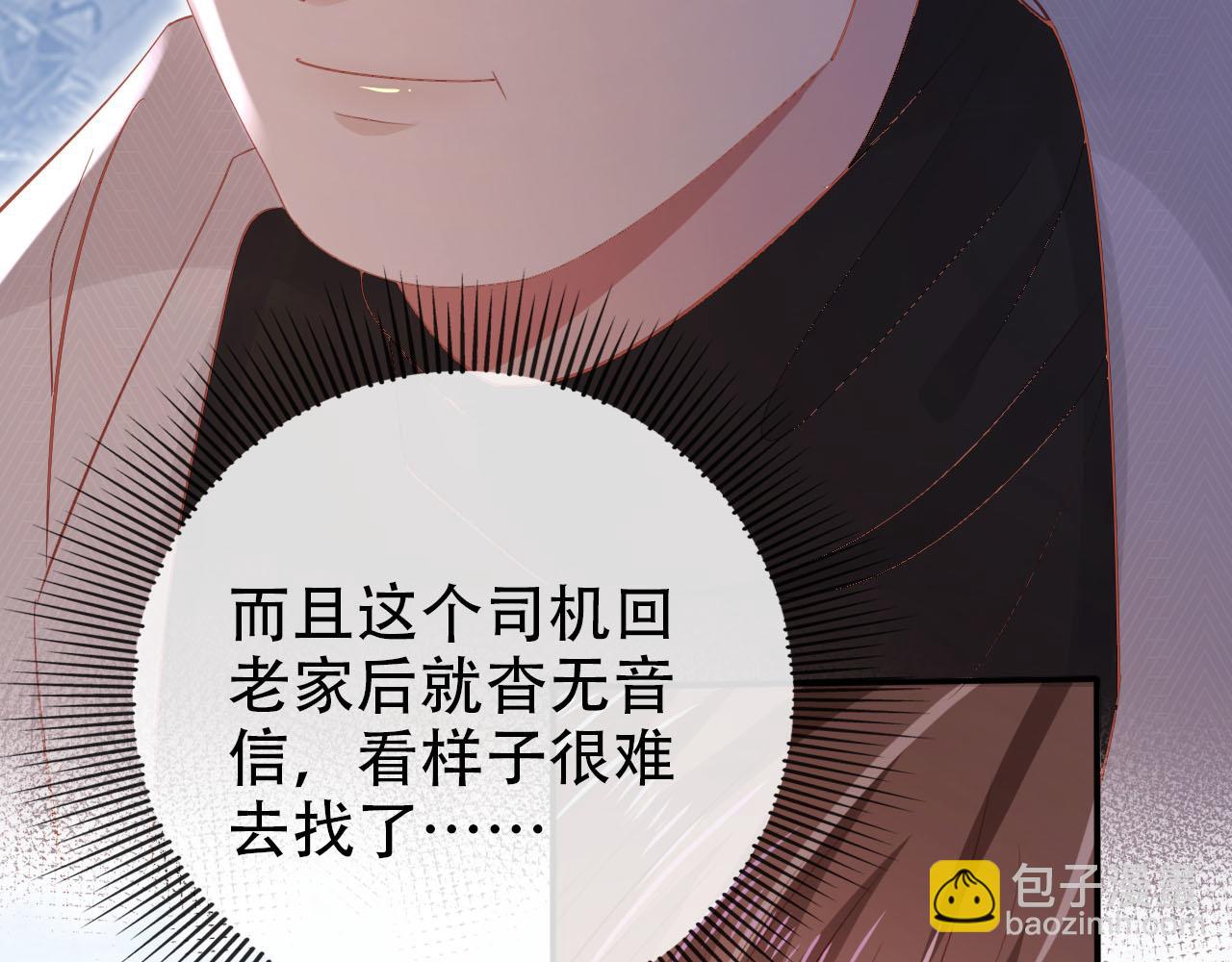 第129话 交友(1/2)-第130话