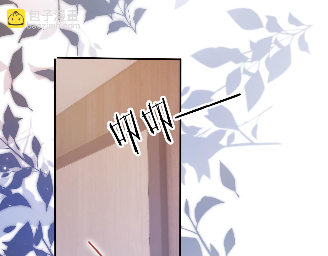 第129话 交友(1/2)-第130话