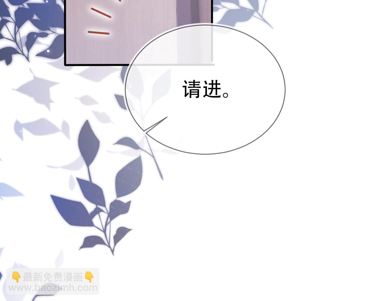 第129话 交友(1/2)-第130话