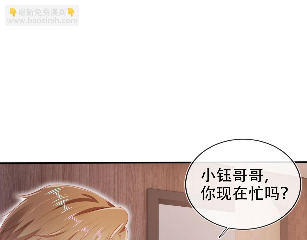 第129话 交友(1/2)-第130话