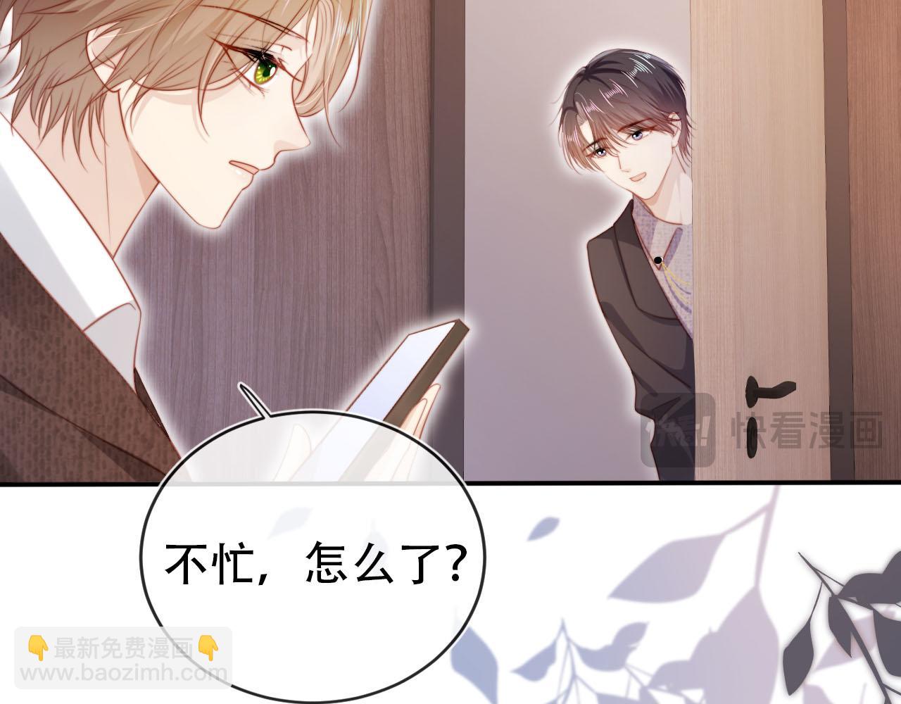 第129话 交友(1/2)-第130话