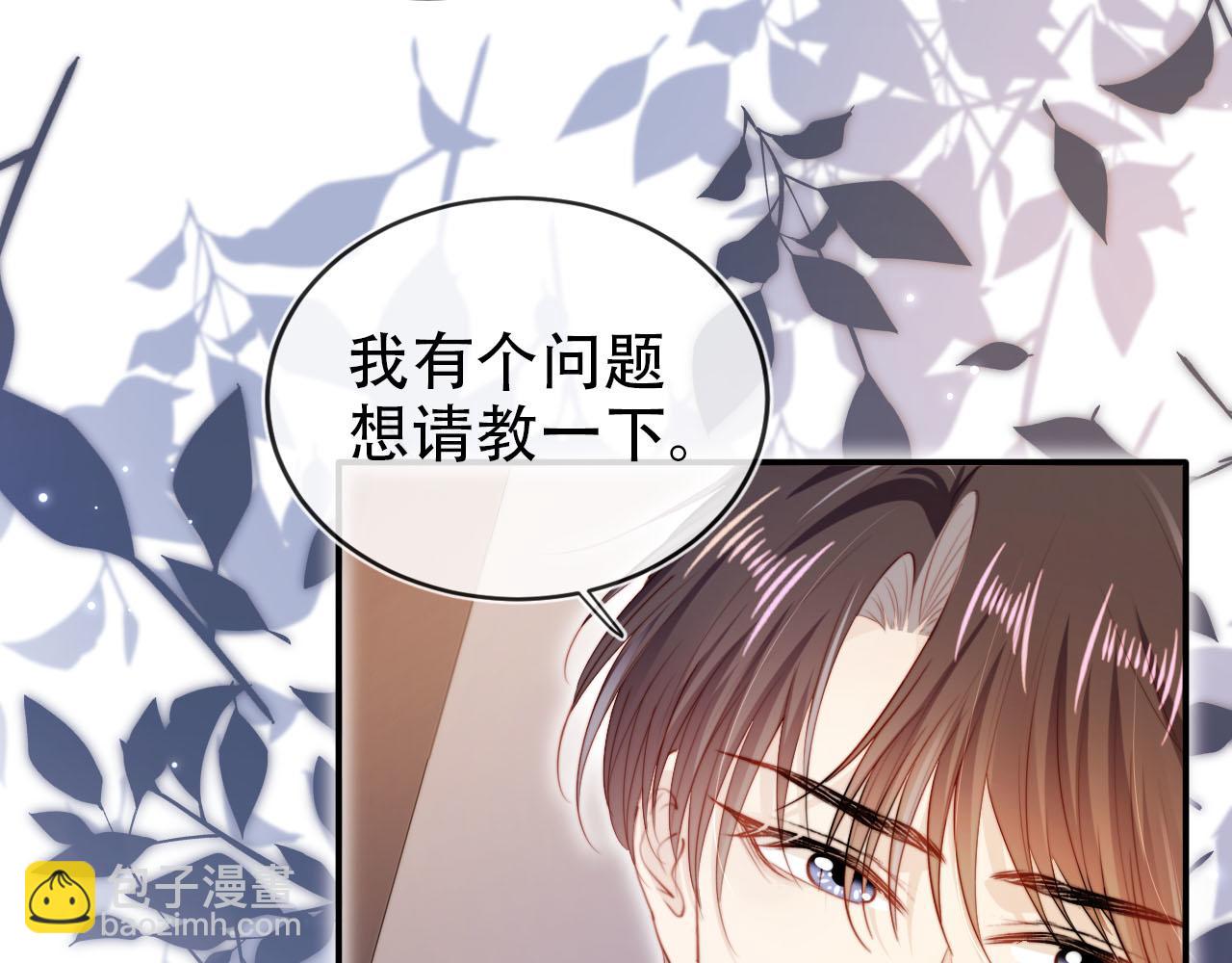 第129话 交友(1/2)-第130话