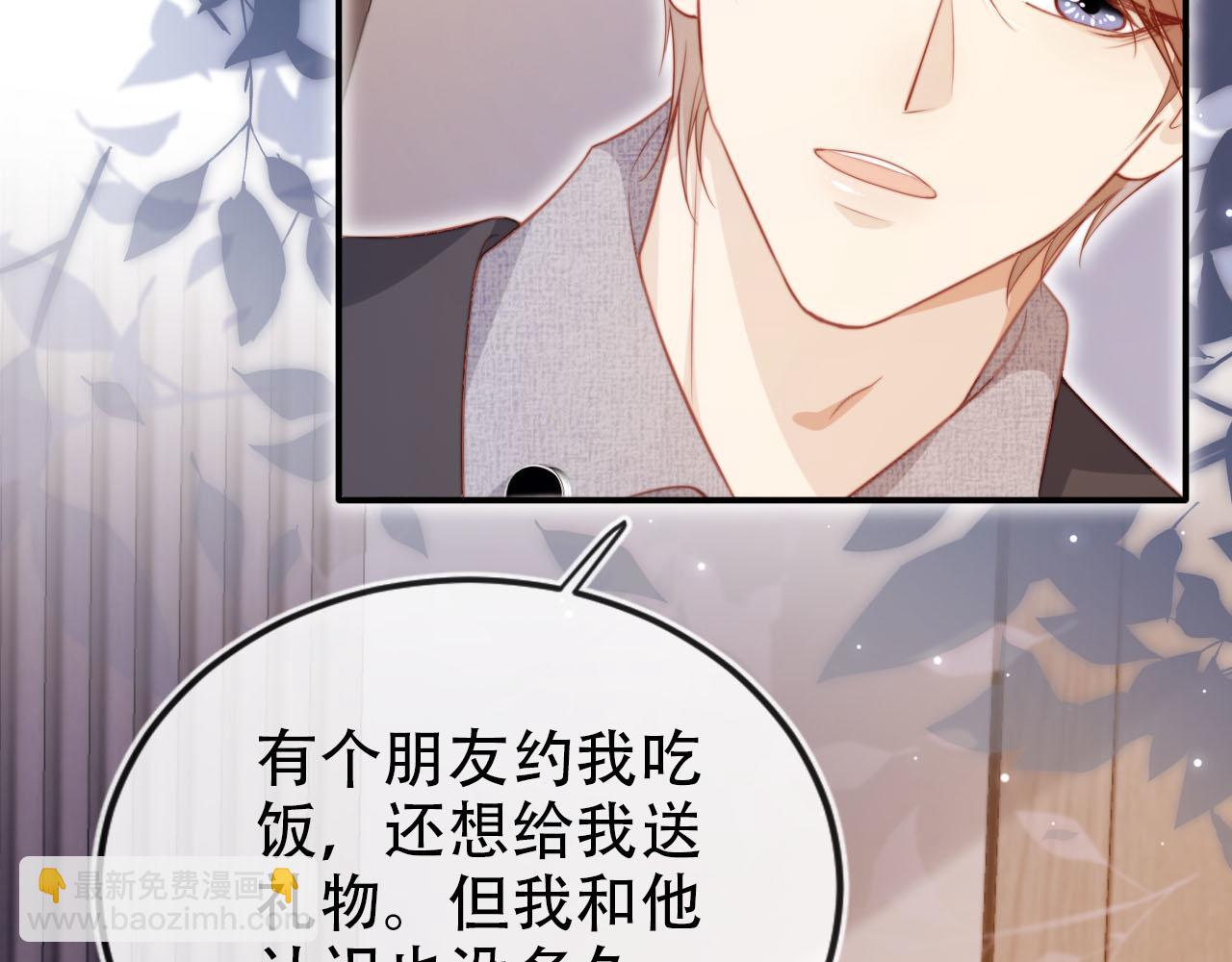 第129话 交友(1/2)-第130话