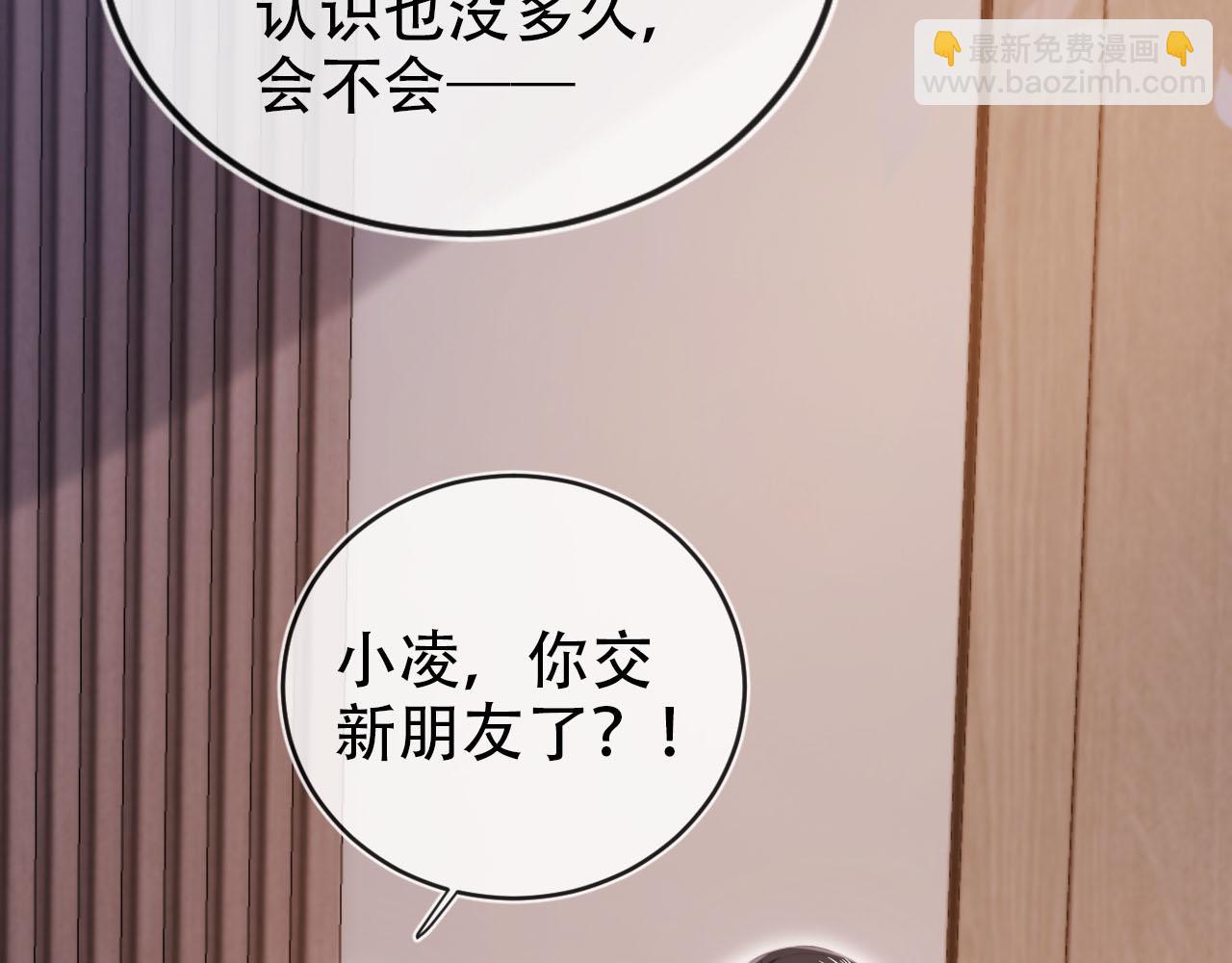 第129话 交友(1/2)-第130话