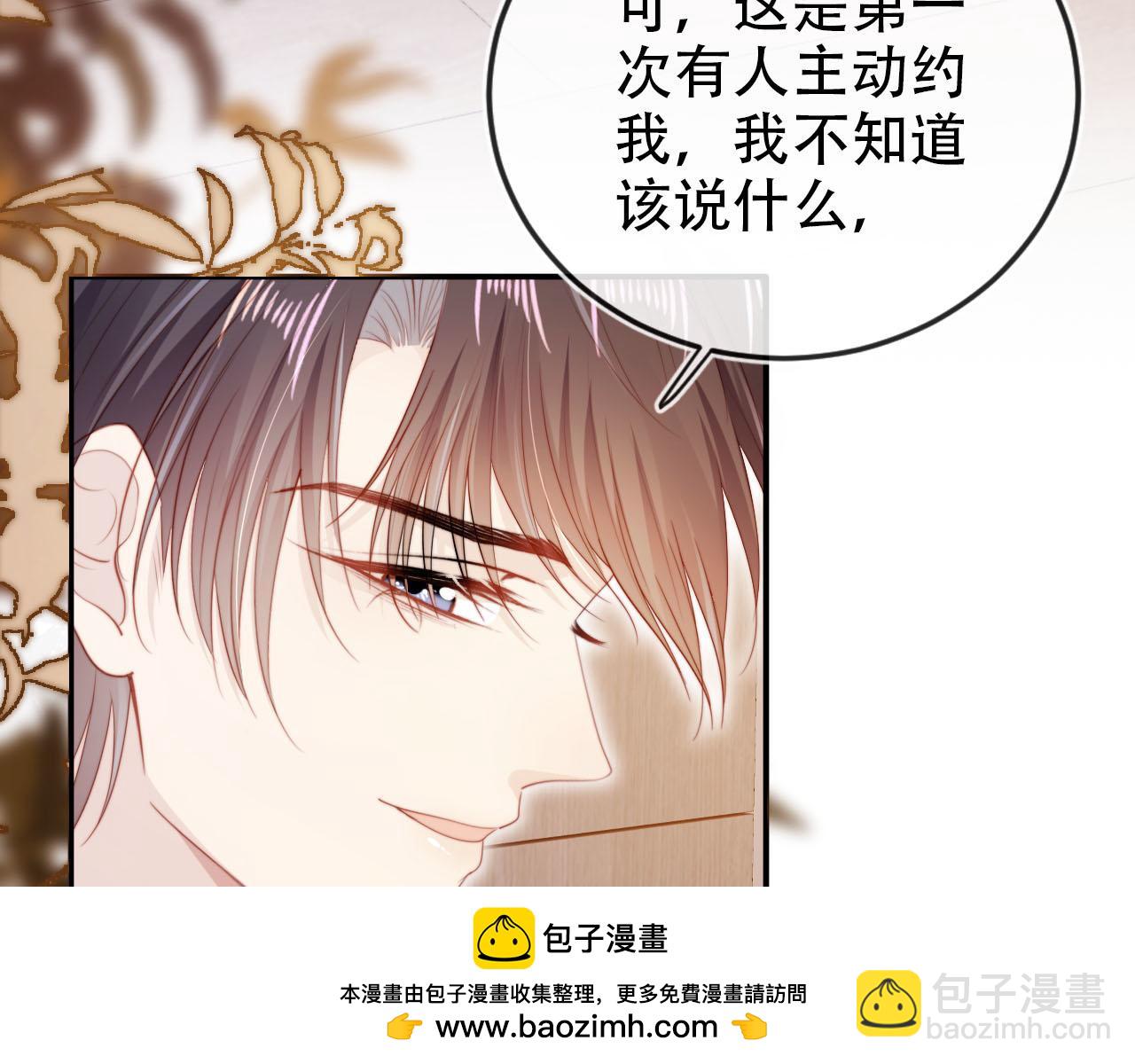第129话 交友(1/2)-第130话