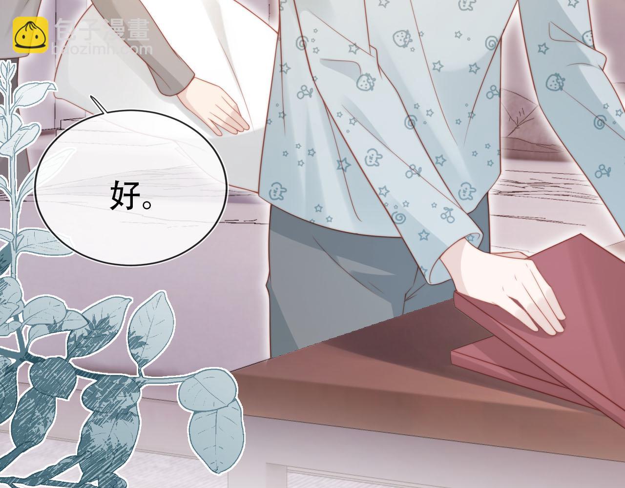 第131话（加更） 反派大人还是没变(1/3)-第132话