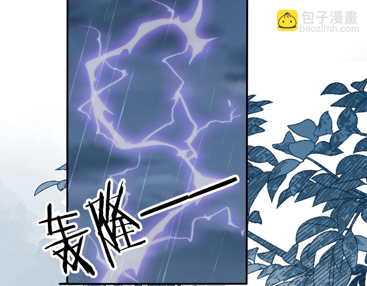 第131话（加更） 反派大人还是没变(1/3)-第132话