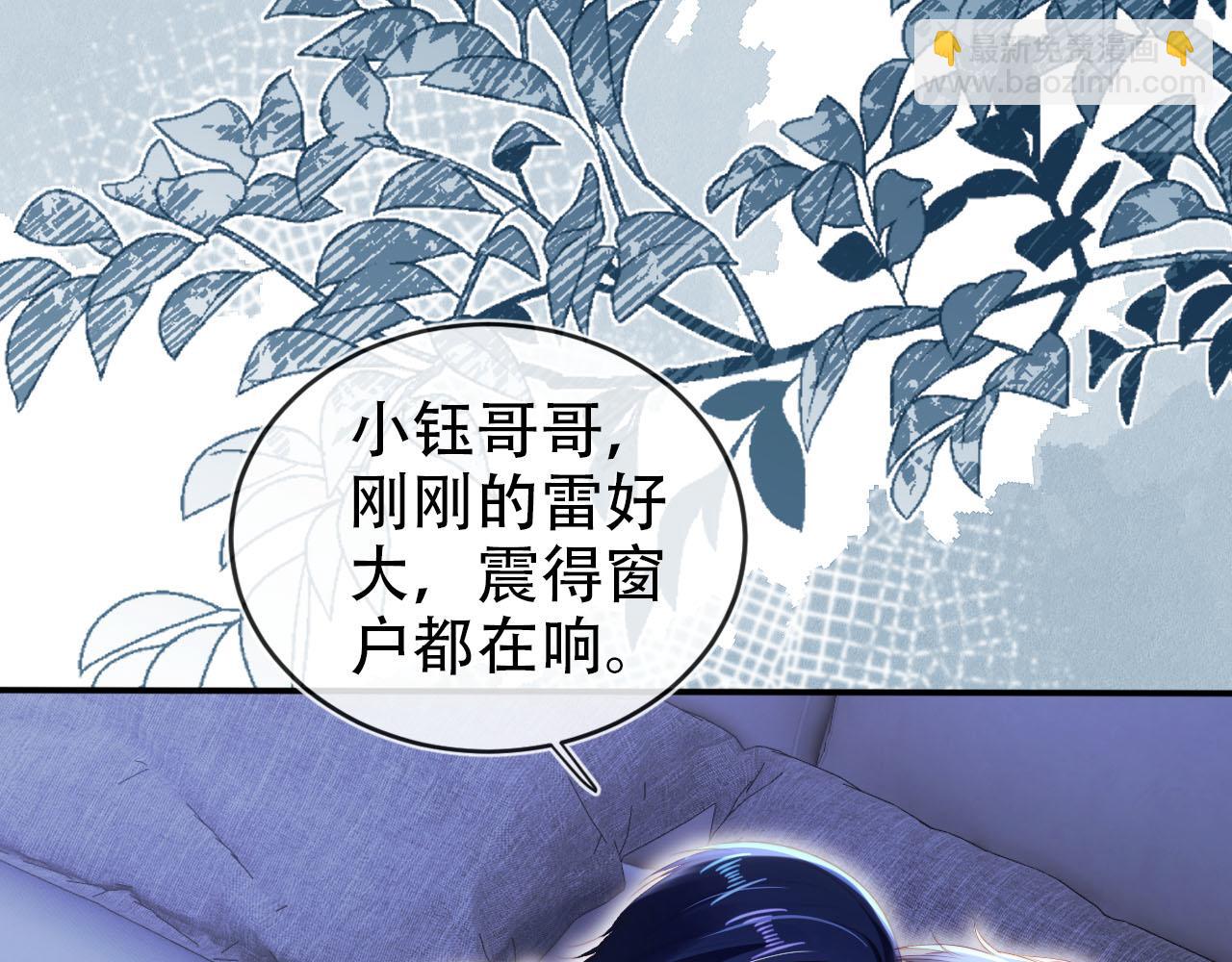 第131话（加更） 反派大人还是没变(1/3)-第132话