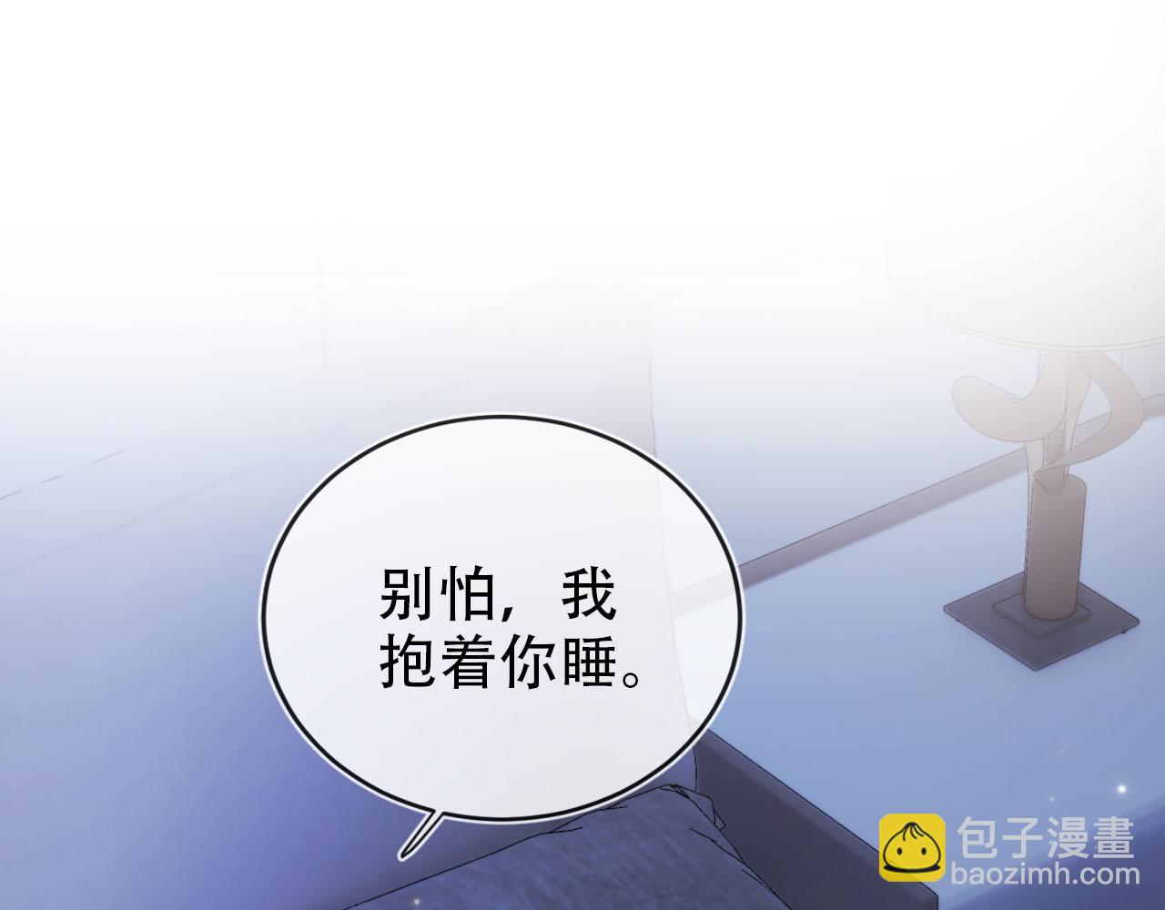 第131话（加更） 反派大人还是没变(1/3)-第132话