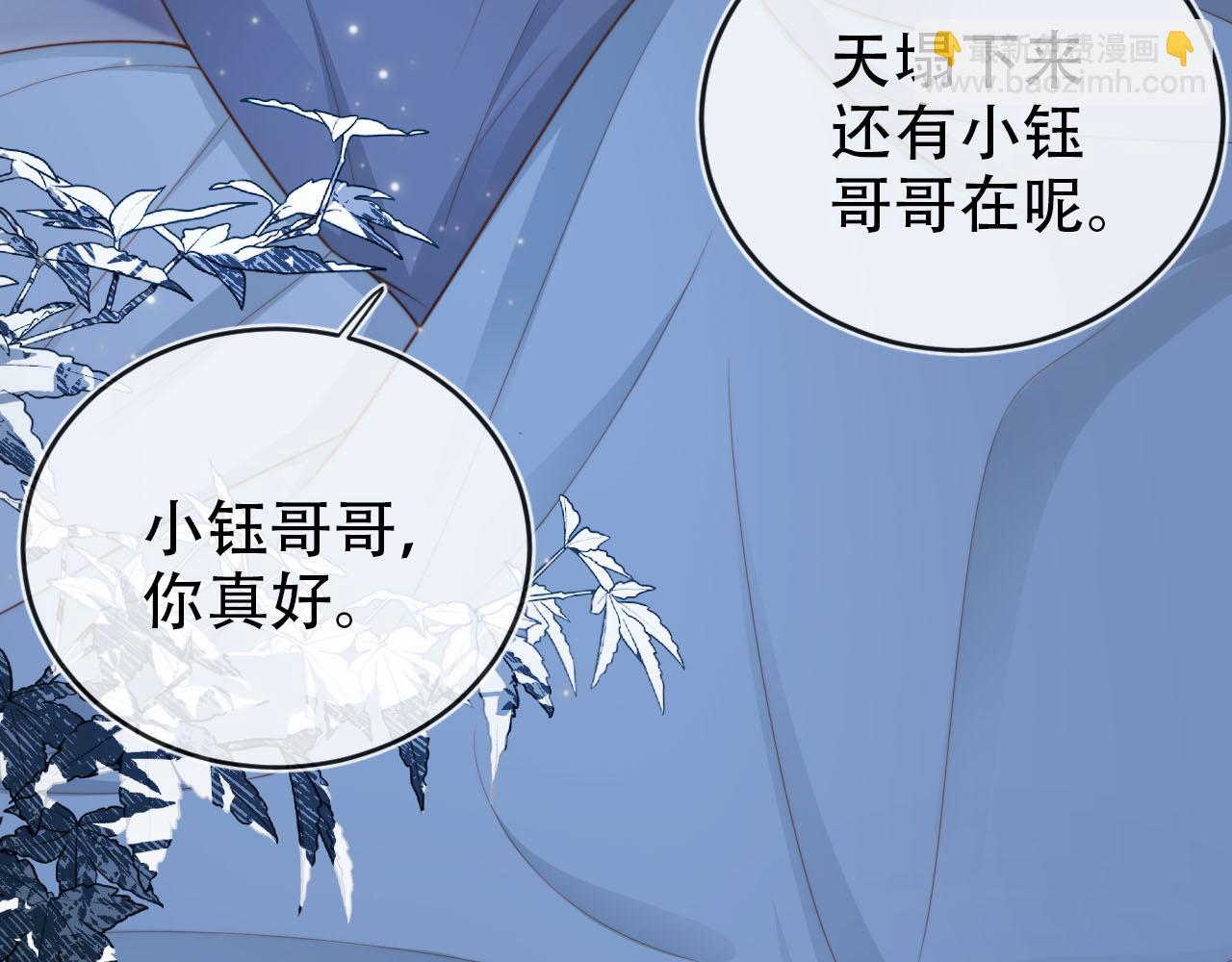 第131话（加更） 反派大人还是没变(1/3)-第132话