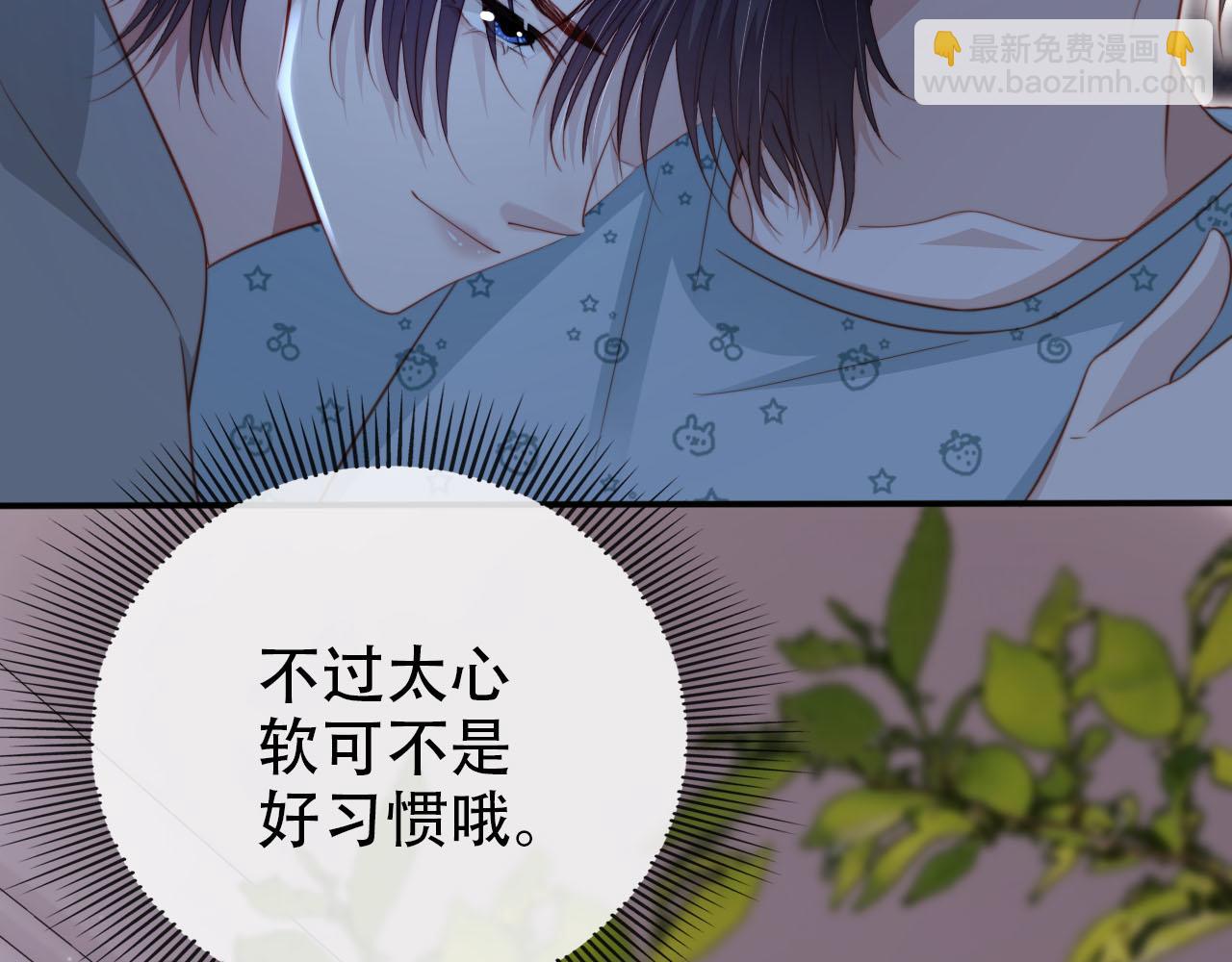 第131话（加更） 反派大人还是没变(1/3)-第132话