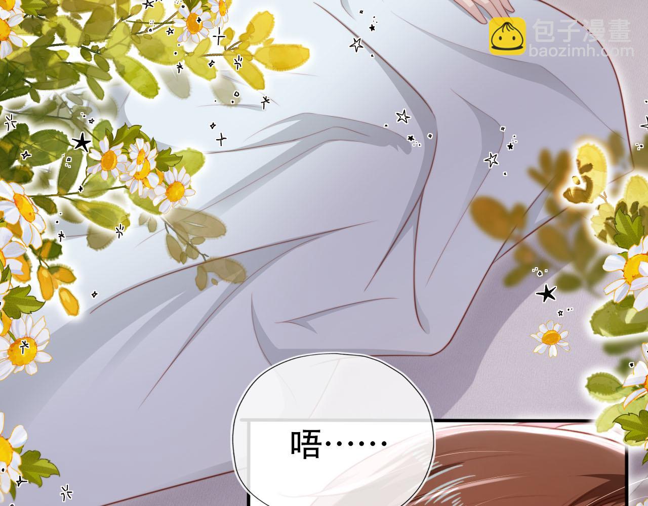 第131话（加更） 反派大人还是没变(1/3)-第132话