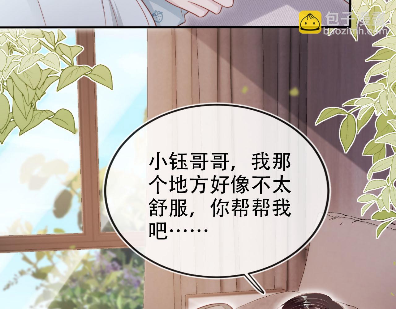 第131话（加更） 反派大人还是没变(1/3)-第132话