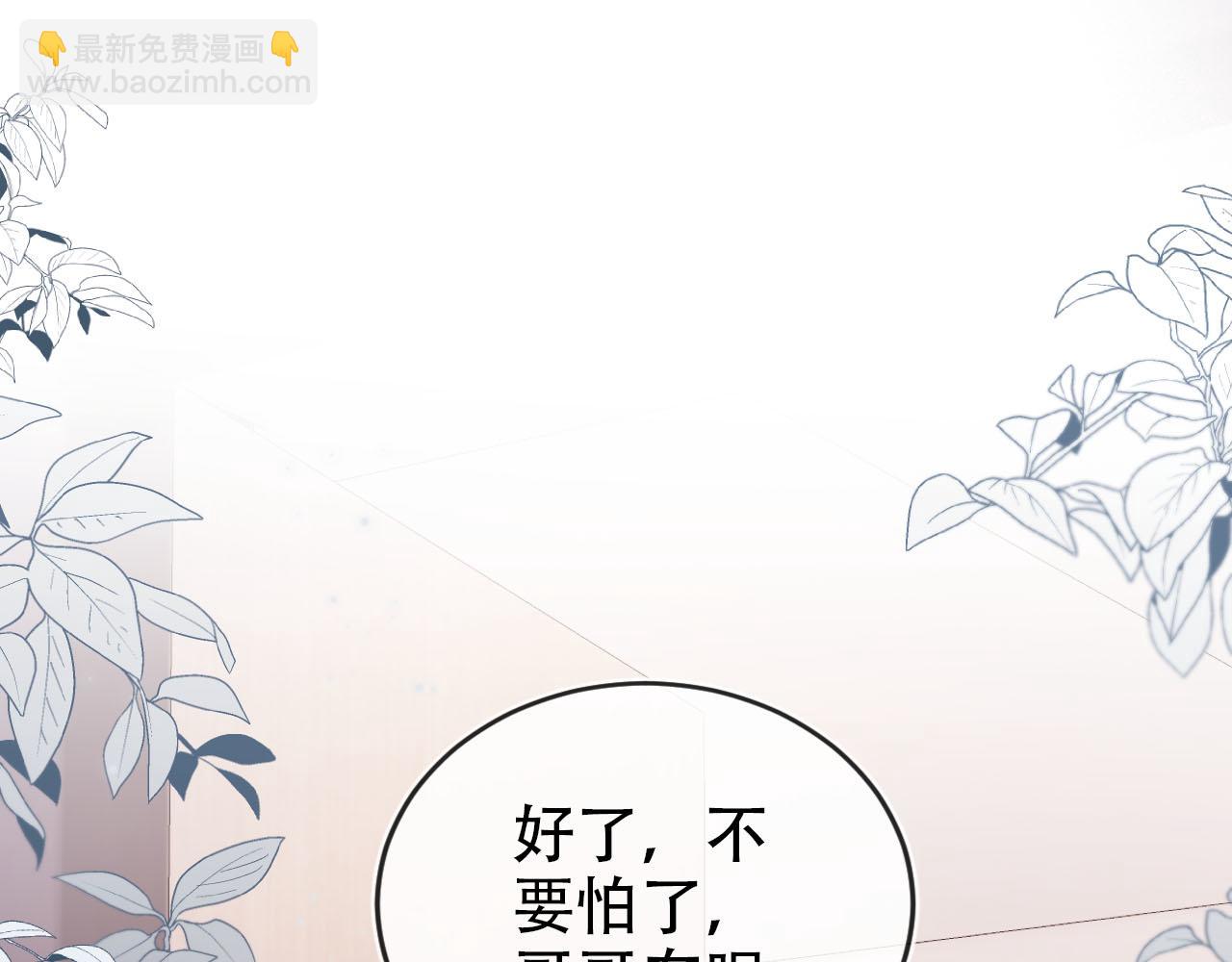第131话（加更） 反派大人还是没变(1/3)-第132话