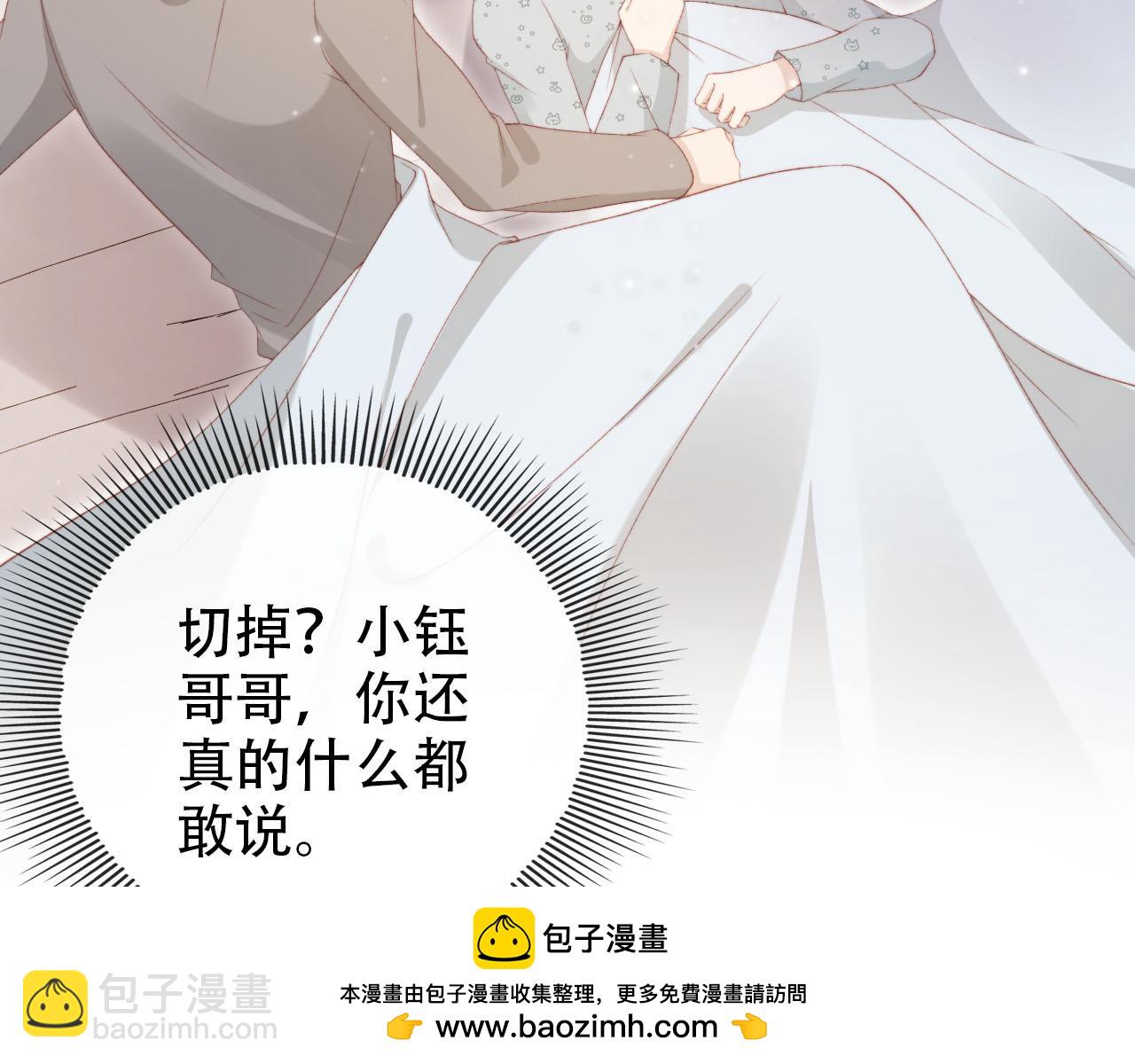 第131话（加更） 反派大人还是没变(1/3)-第132话