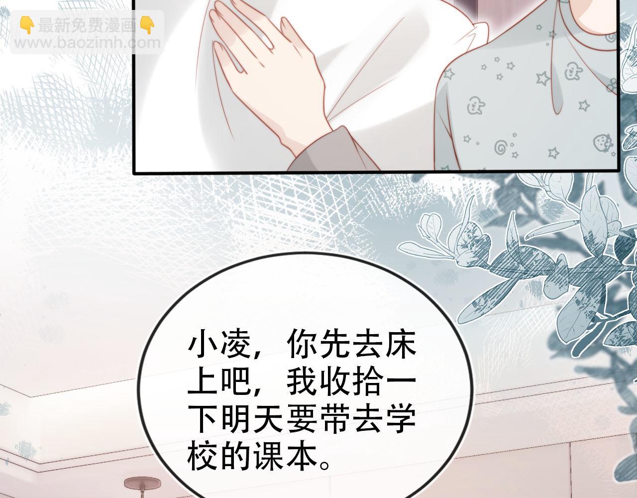 第131话（加更） 反派大人还是没变(1/3)-第132话