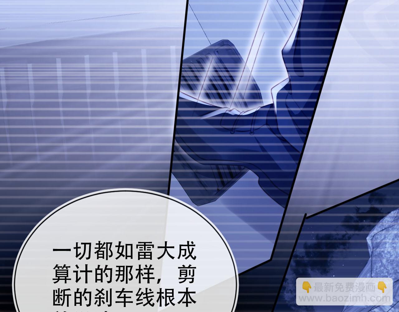 第133话 阴谋落幕(1/3)-第134话