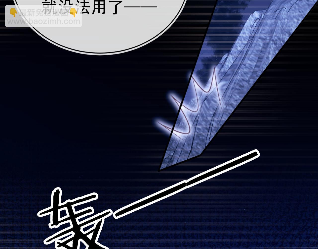 第133话 阴谋落幕(1/3)-第134话