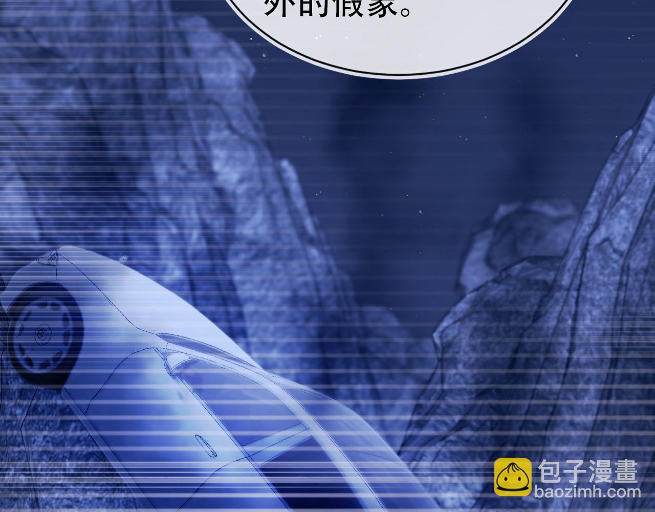 第133话 阴谋落幕(1/3)-第134话