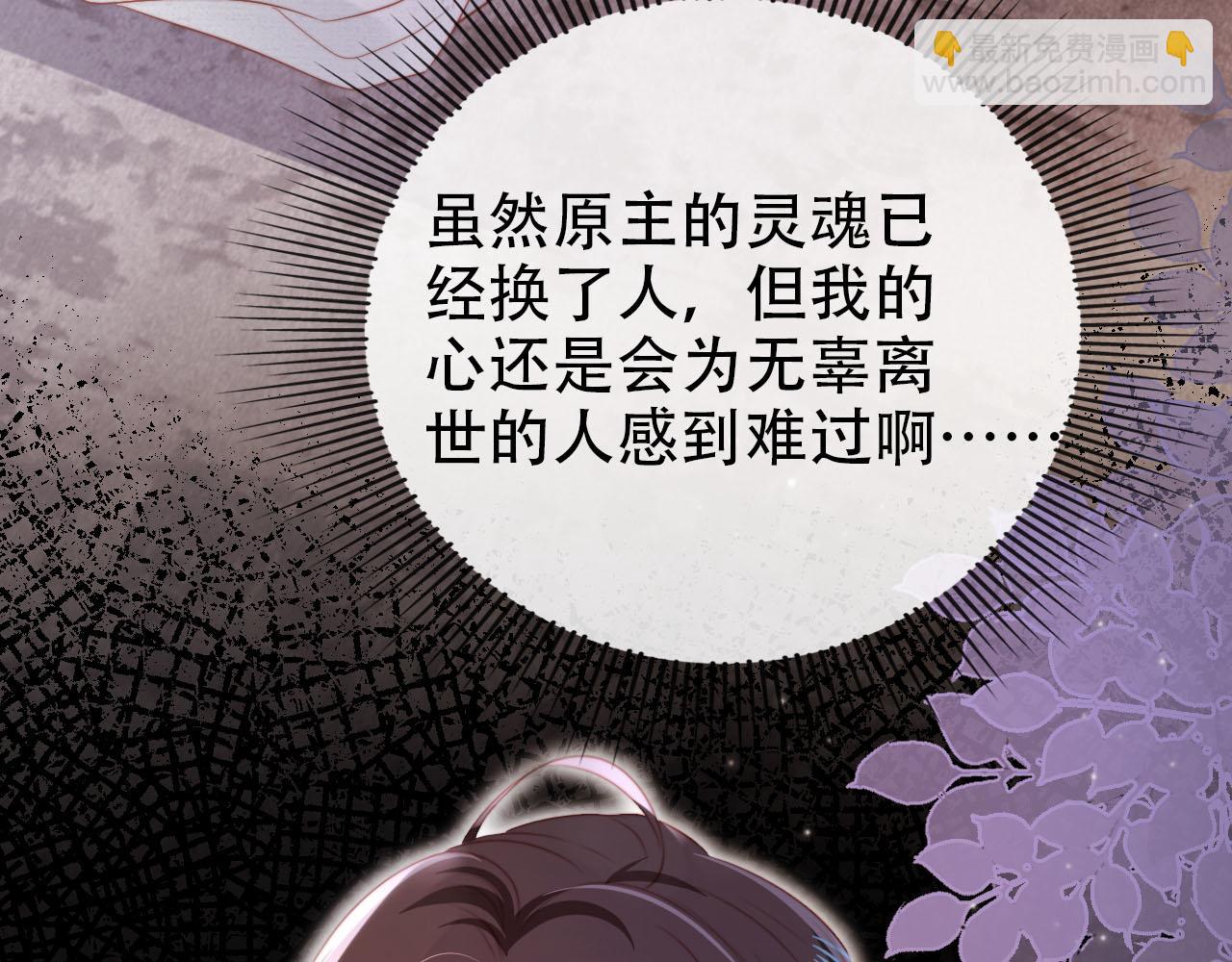第133话 阴谋落幕(1/3)-第134话