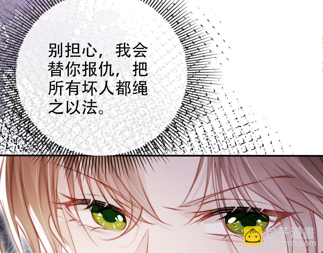 第133话 阴谋落幕(1/3)-第134话