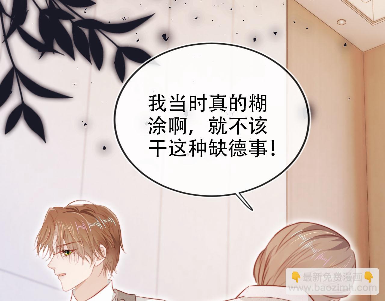 第133话 阴谋落幕(1/3)-第134话