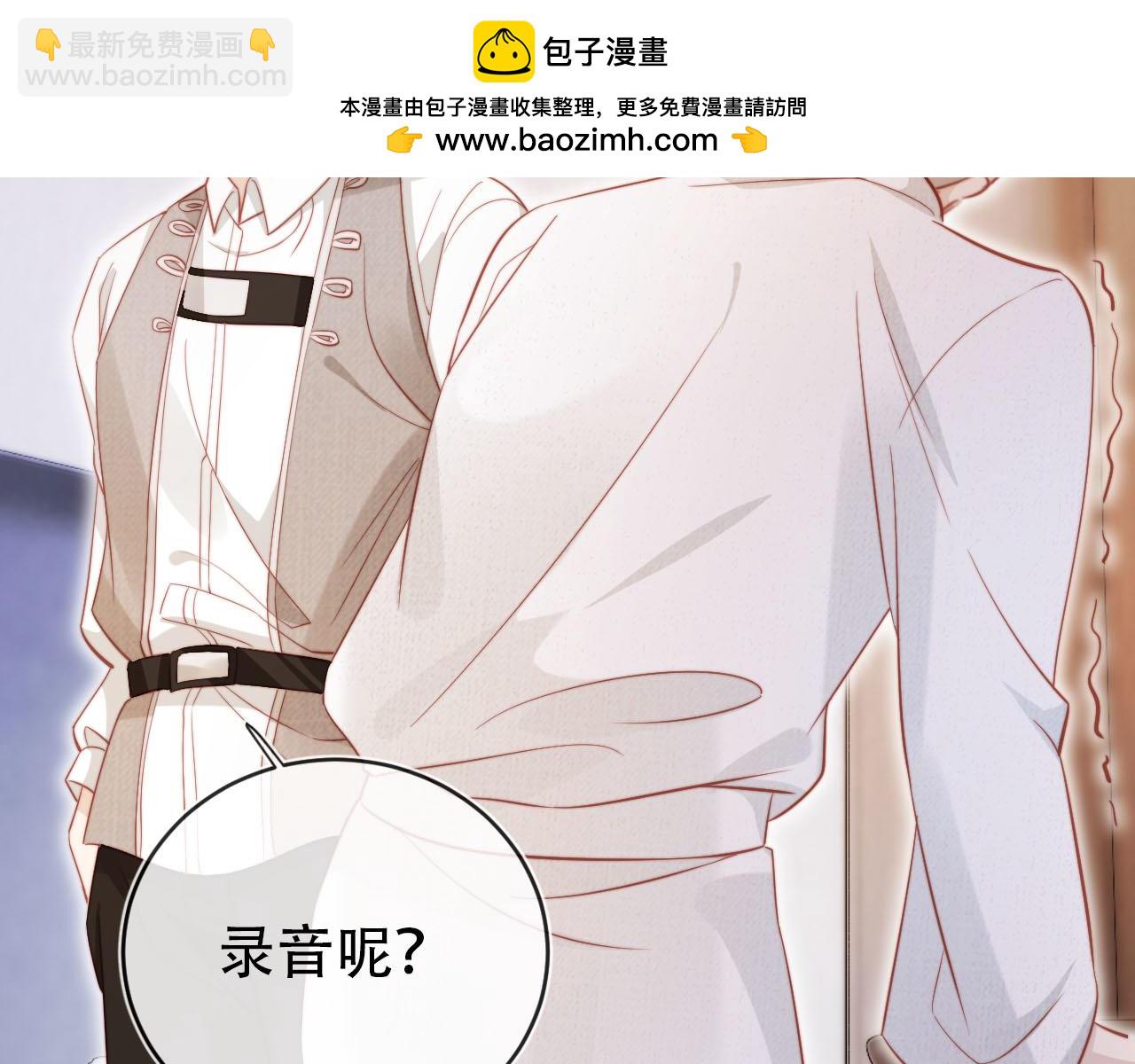 第133话 阴谋落幕(1/3)-第134话