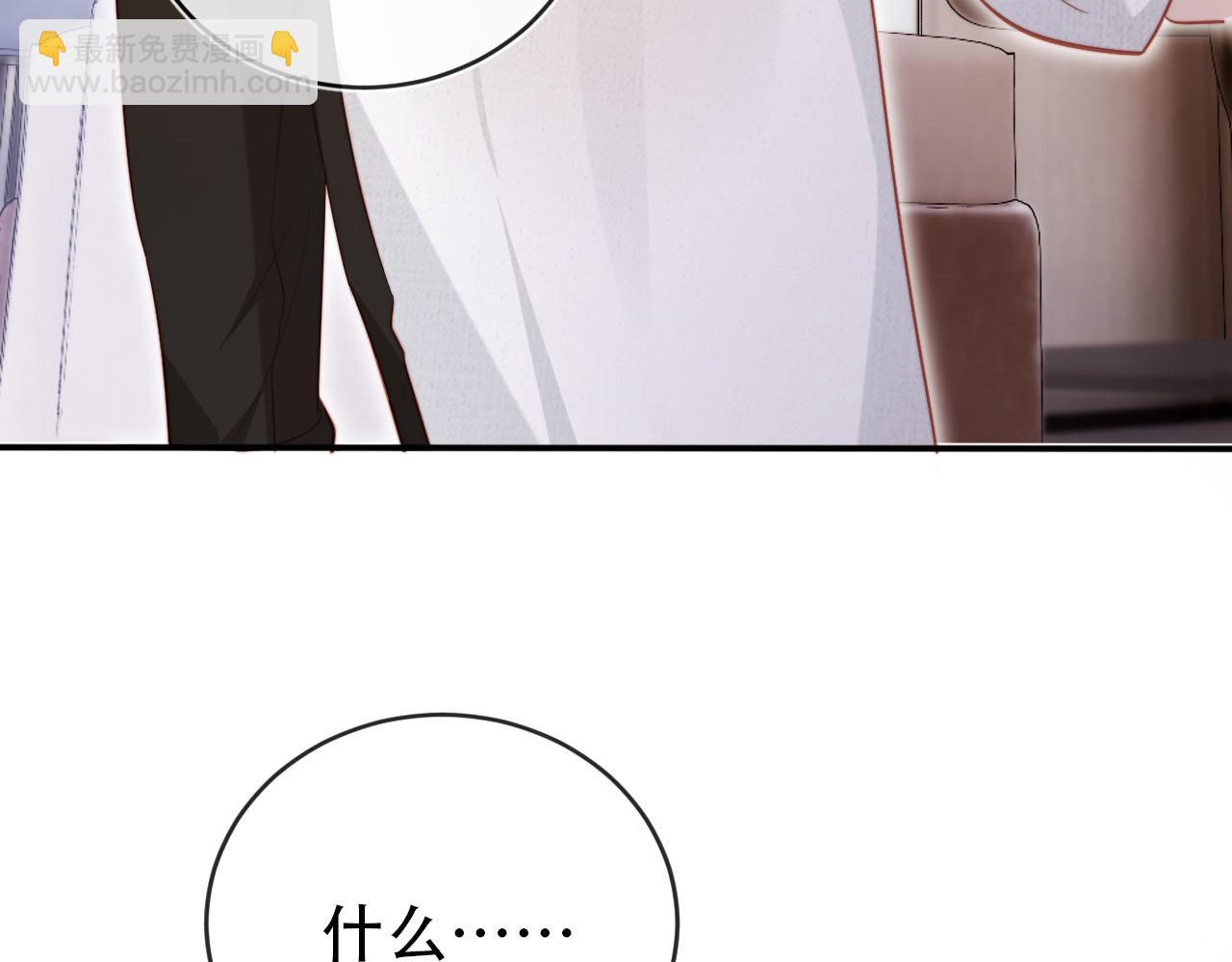 第133话 阴谋落幕(1/3)-第134话