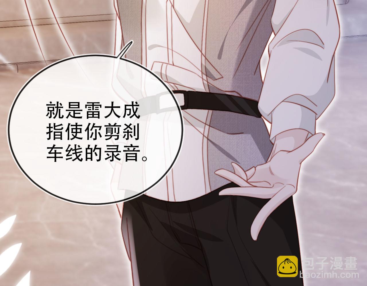 第133话 阴谋落幕(1/3)-第134话