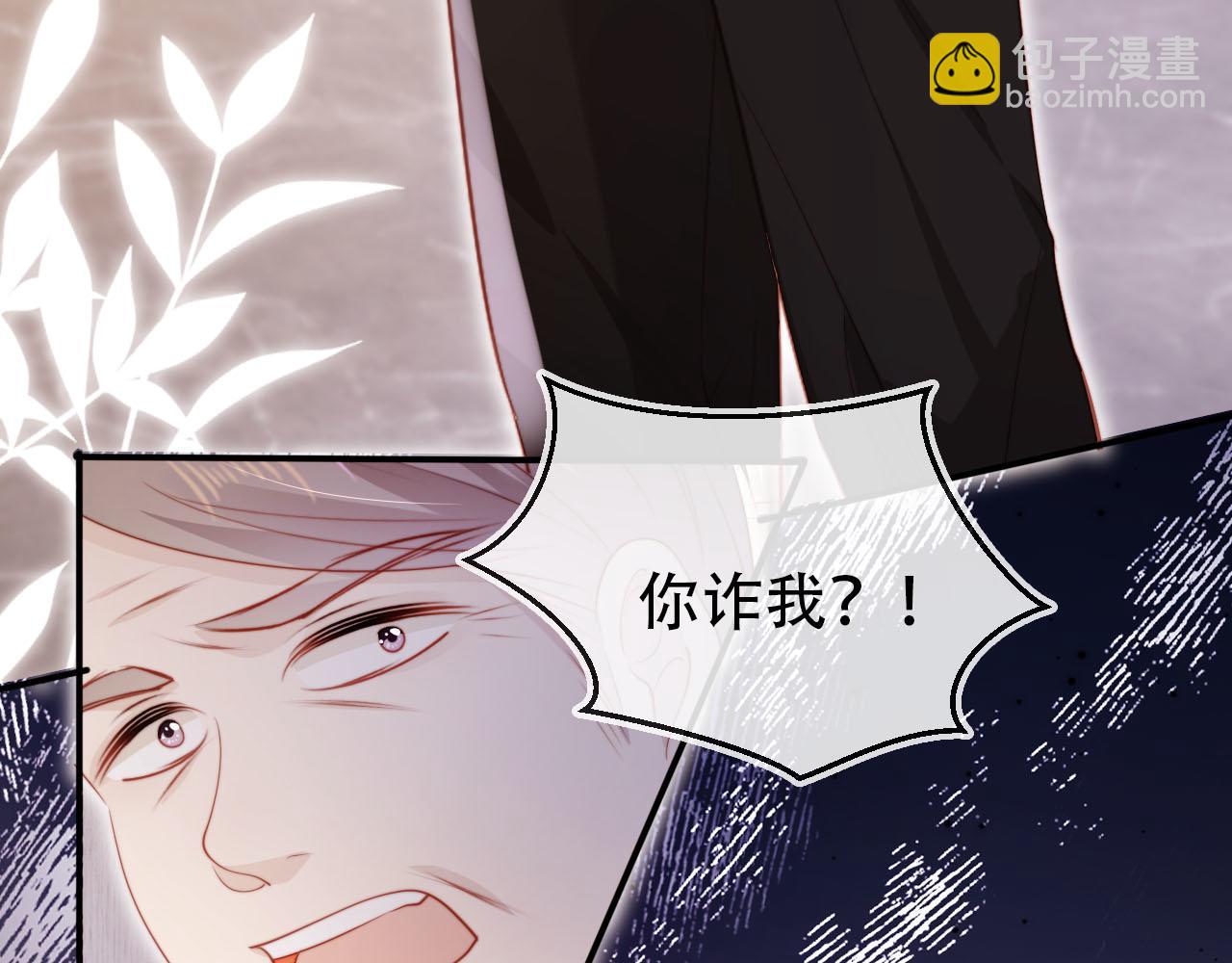 第133话 阴谋落幕(1/3)-第134话