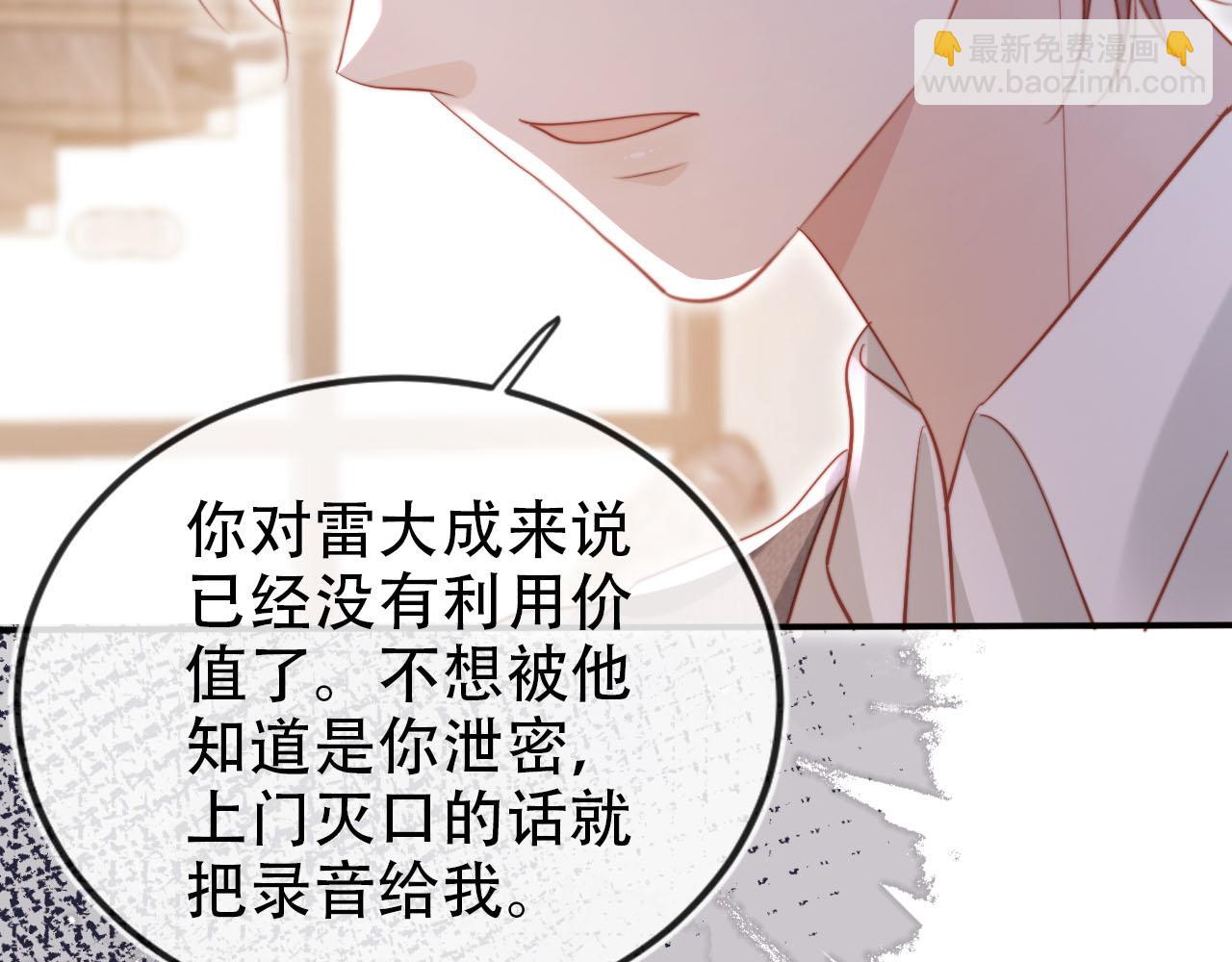 第133话 阴谋落幕(1/3)-第134话