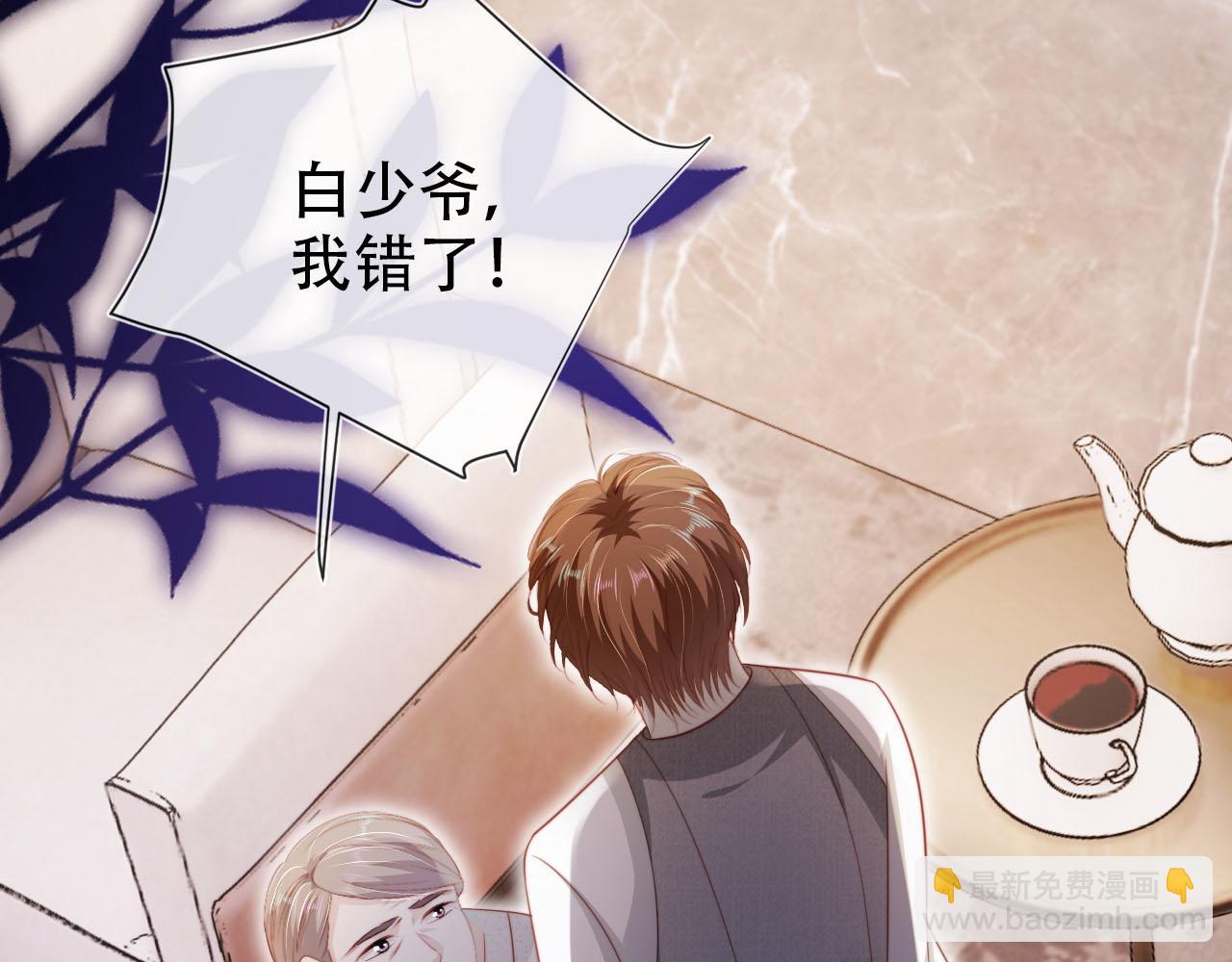 第133话 阴谋落幕(1/3)-第134话