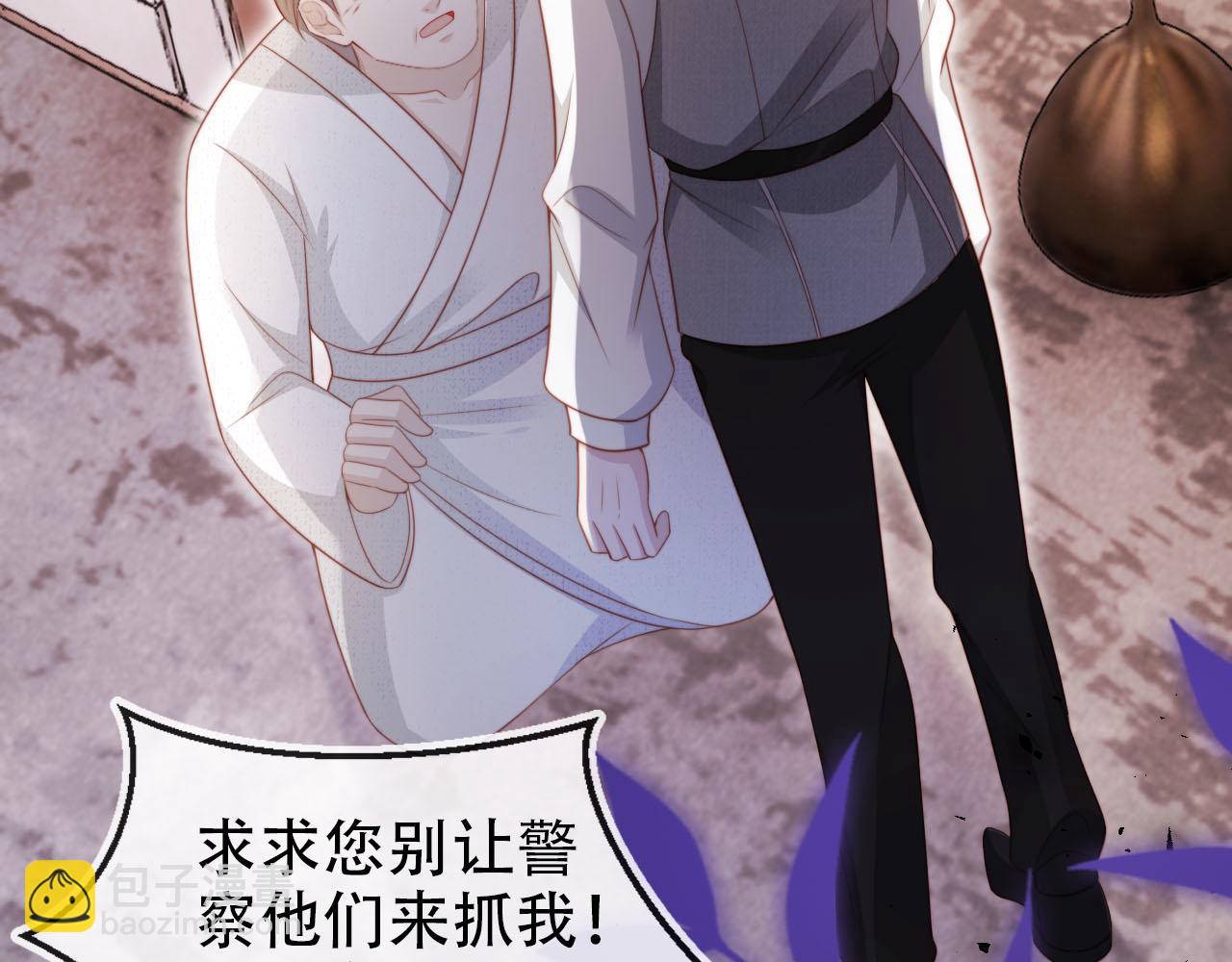 第133话 阴谋落幕(1/3)-第134话