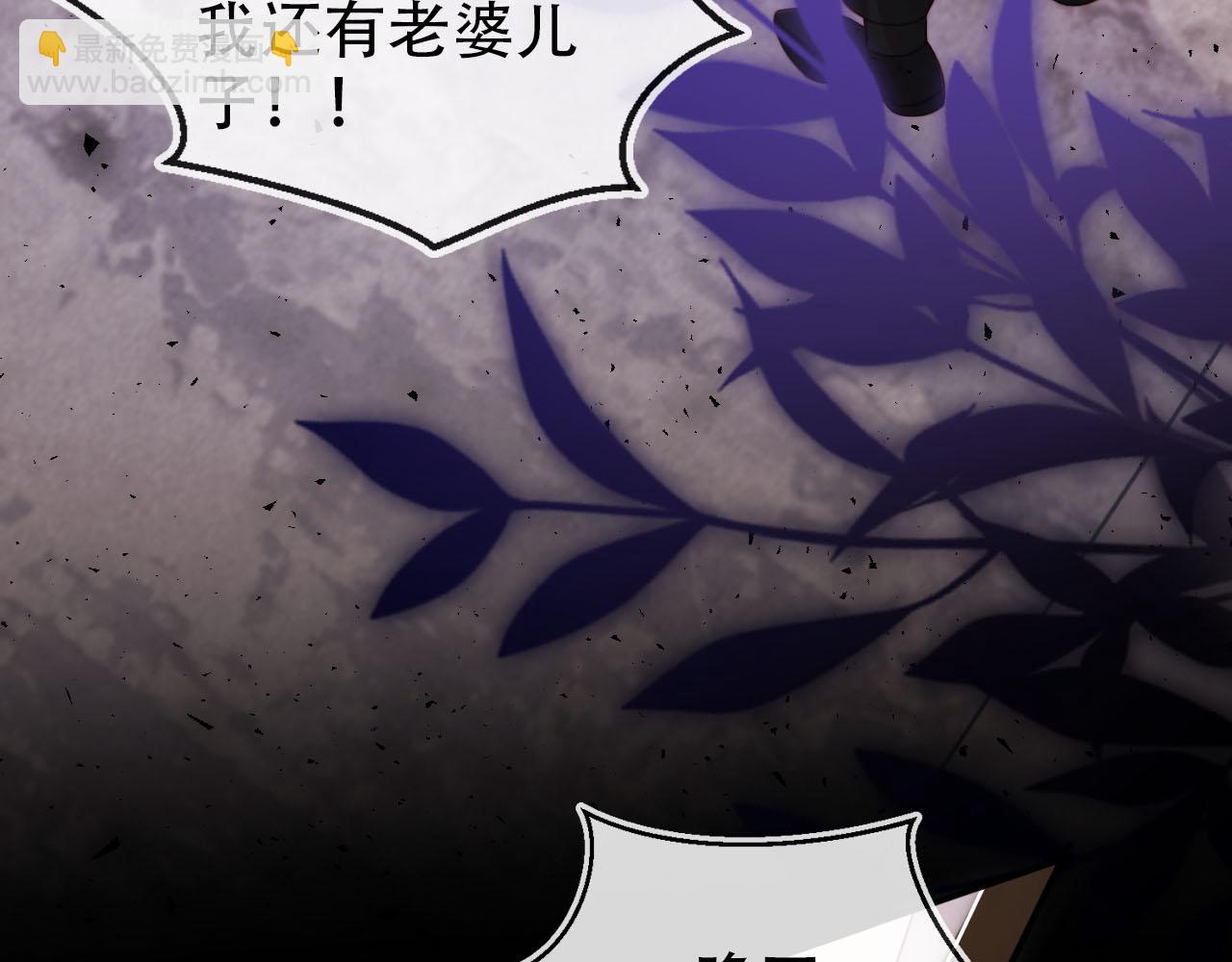 第133话 阴谋落幕(1/3)-第134话