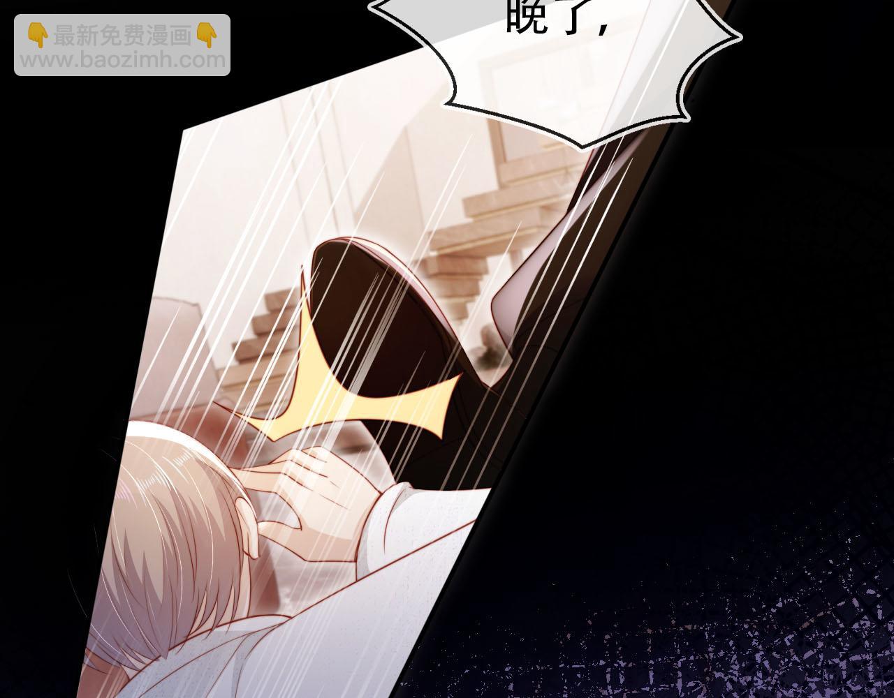 第133话 阴谋落幕(1/3)-第134话
