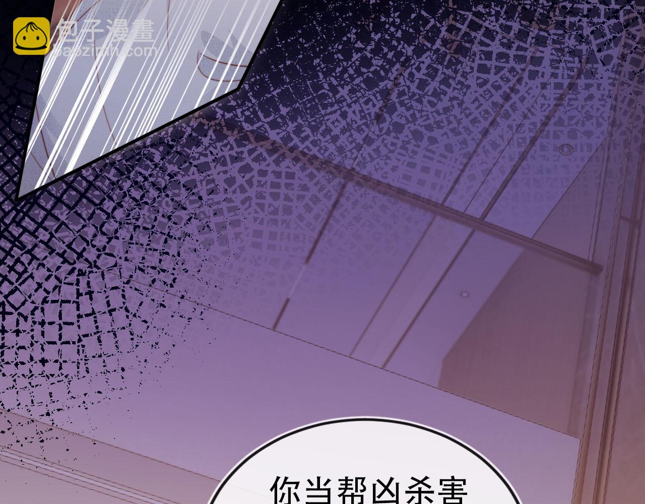 第133话 阴谋落幕(1/3)-第134话