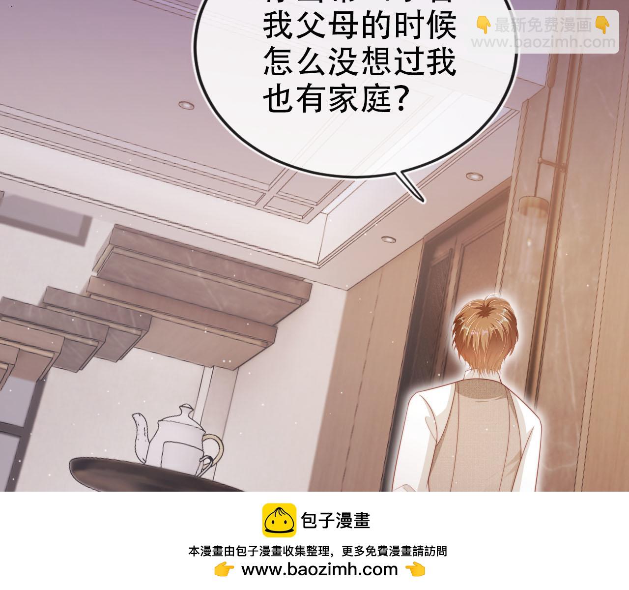 第133话 阴谋落幕(1/3)-第134话