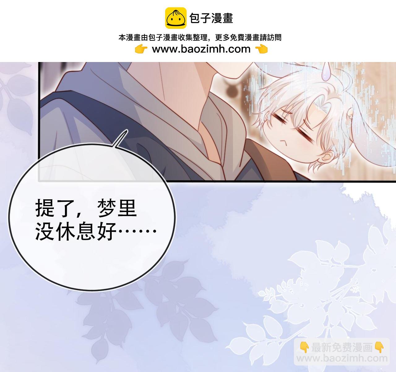 第135话 冤家路窄(1/3)-第136话