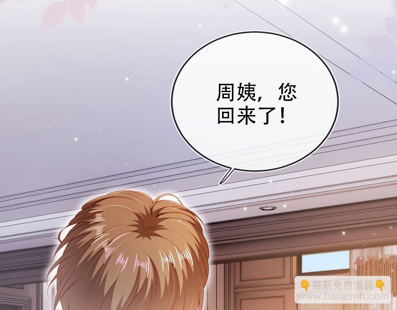 第135话 冤家路窄(1/3)-第136话