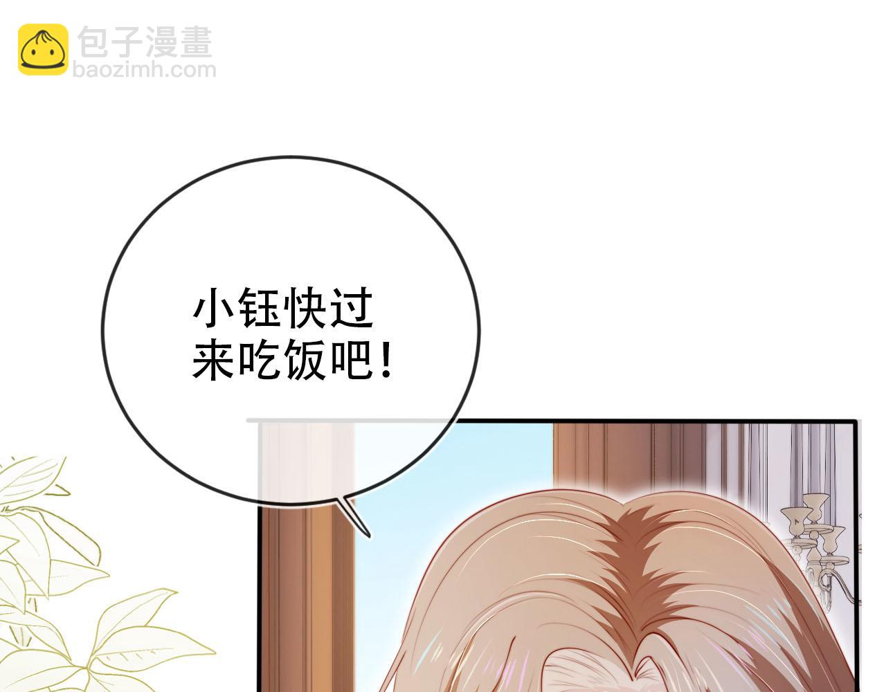 第135话 冤家路窄(1/3)-第136话
