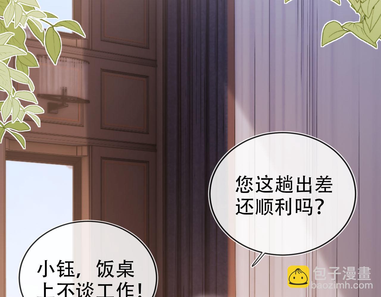 第135话 冤家路窄(1/3)-第136话