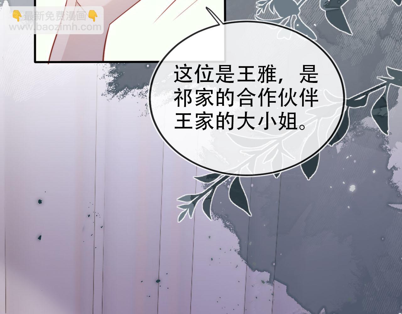 第135话 冤家路窄(1/3)-第136话