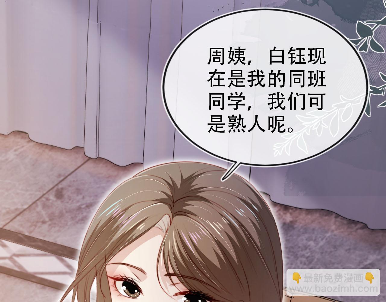 第135话 冤家路窄(1/3)-第136话