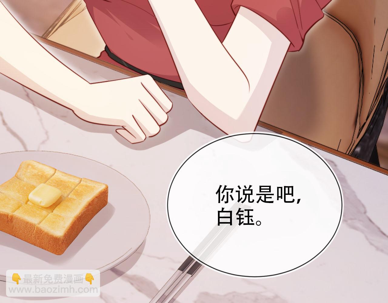 第135话 冤家路窄(1/3)-第136话