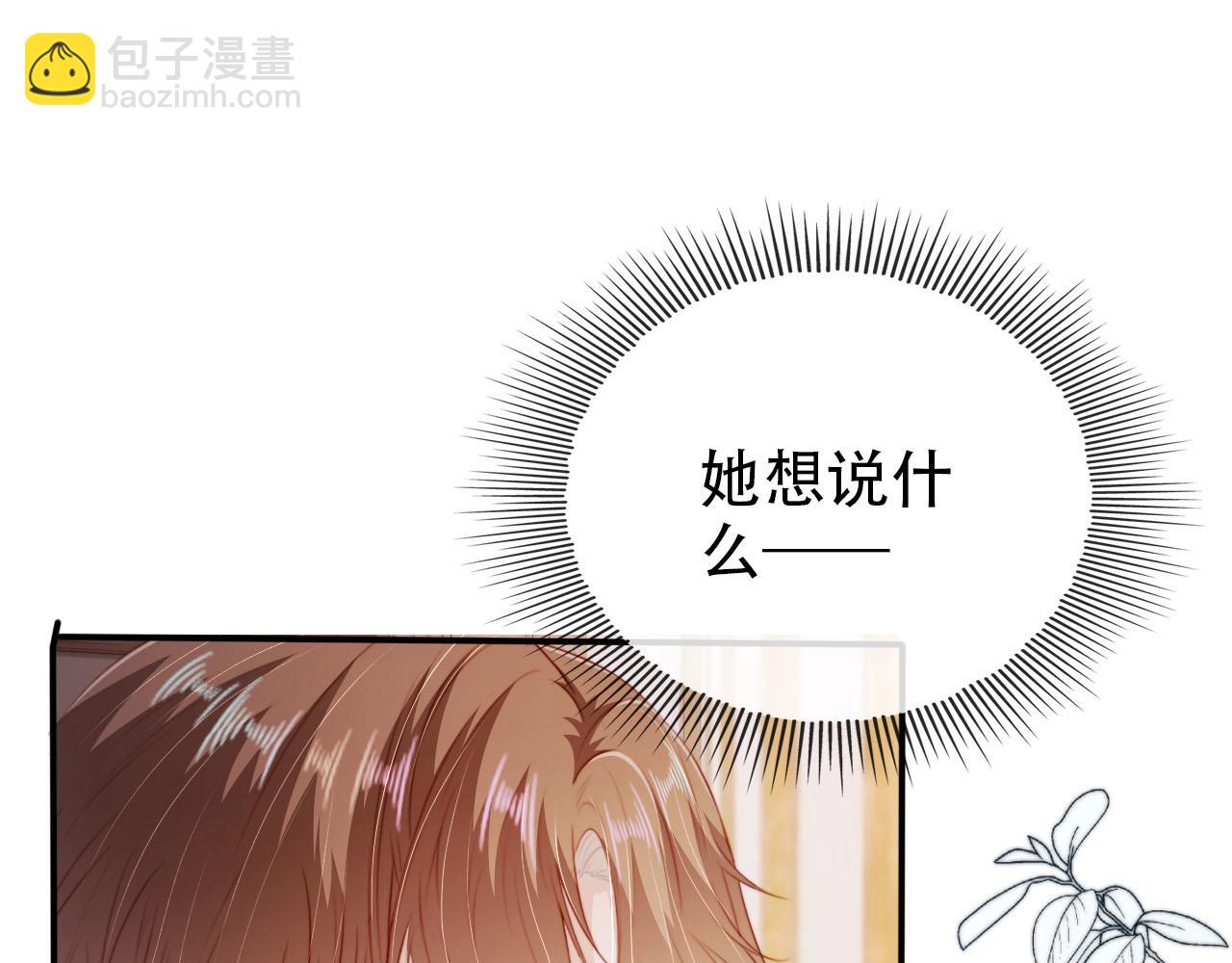 第135话 冤家路窄(1/3)-第136话