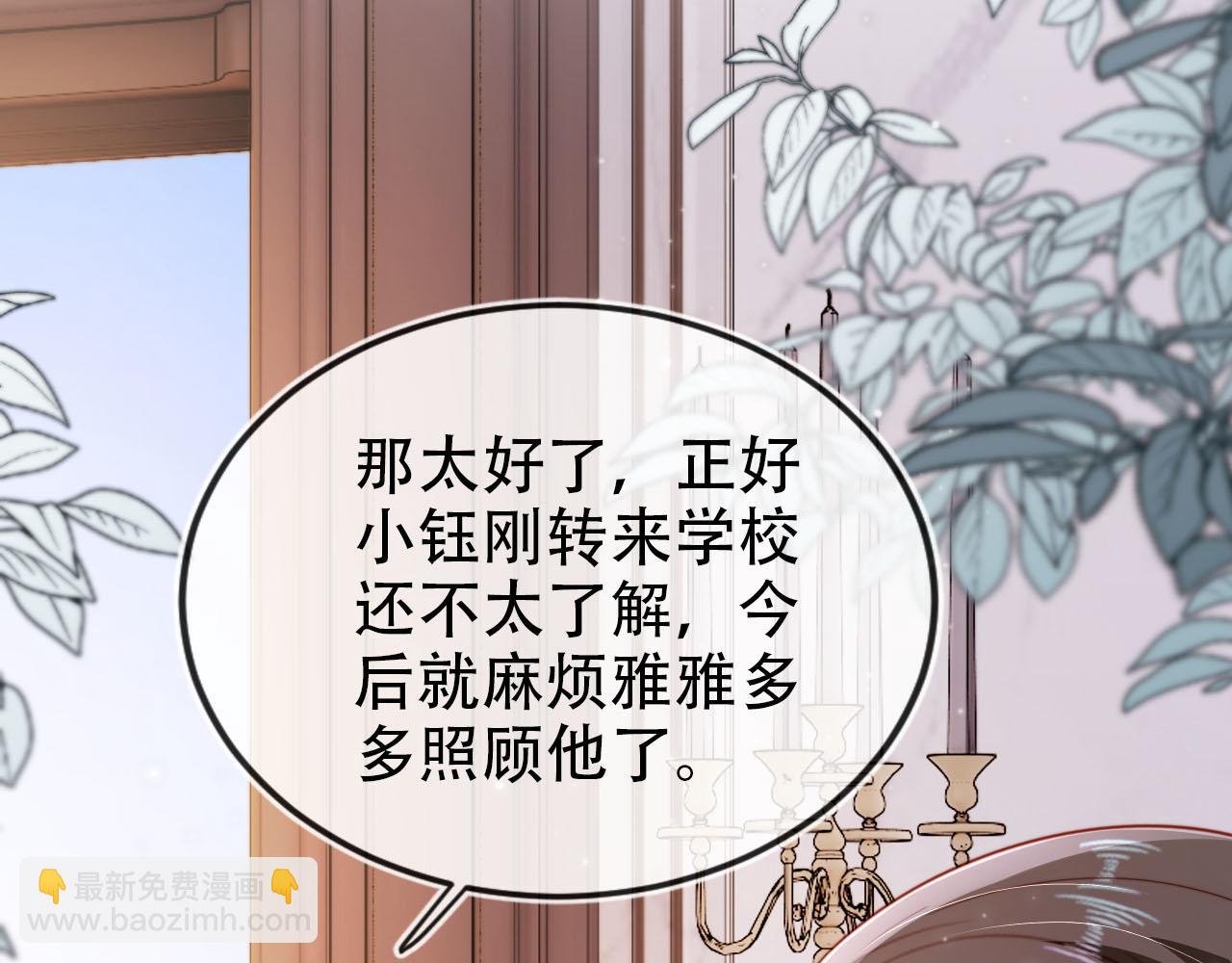 第135话 冤家路窄(1/3)-第136话